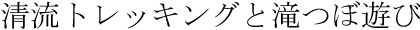΂鐴o[gbLOƑڗV/GRcA[ACwsE痷sw܂鎩RwZx